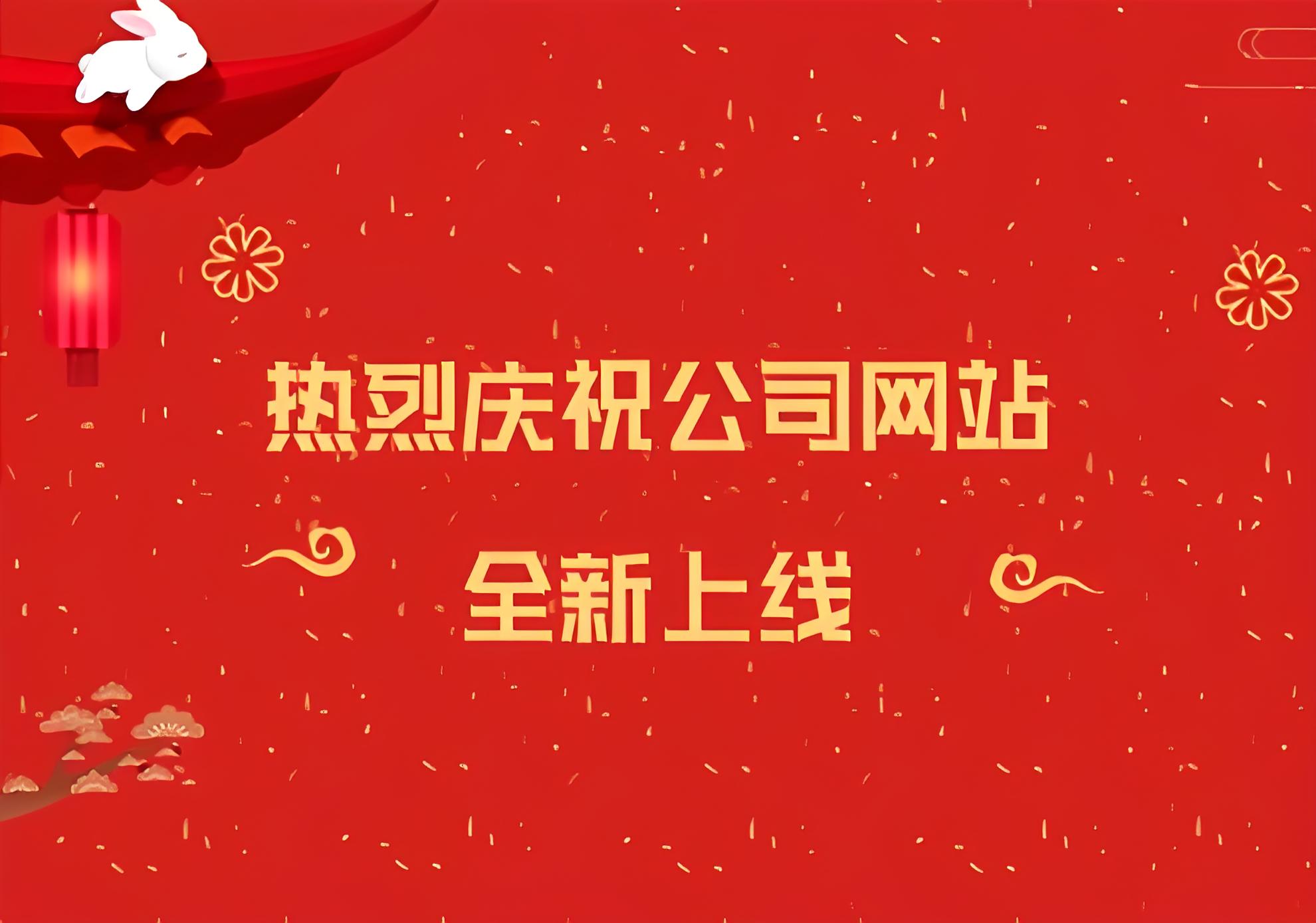 ��Ǩ�����������ҵ���޹�˾������ʽ��������